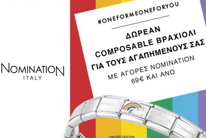 Nomination| #oneformeoneforyou