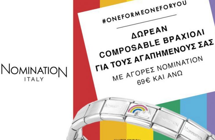 Nomination| #oneformeoneforyou