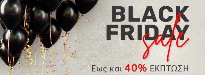 Black Friday 2024: Η Ευκαιρία που δεν Πρέπει να Χάσετε